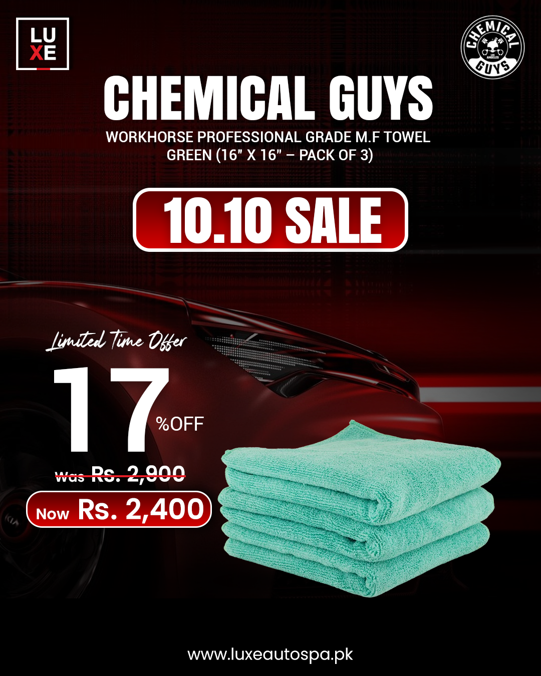 Chemical Guys Workhorse Professional Grade M.F Towel Green (16” x 16″ – Pack of 3)