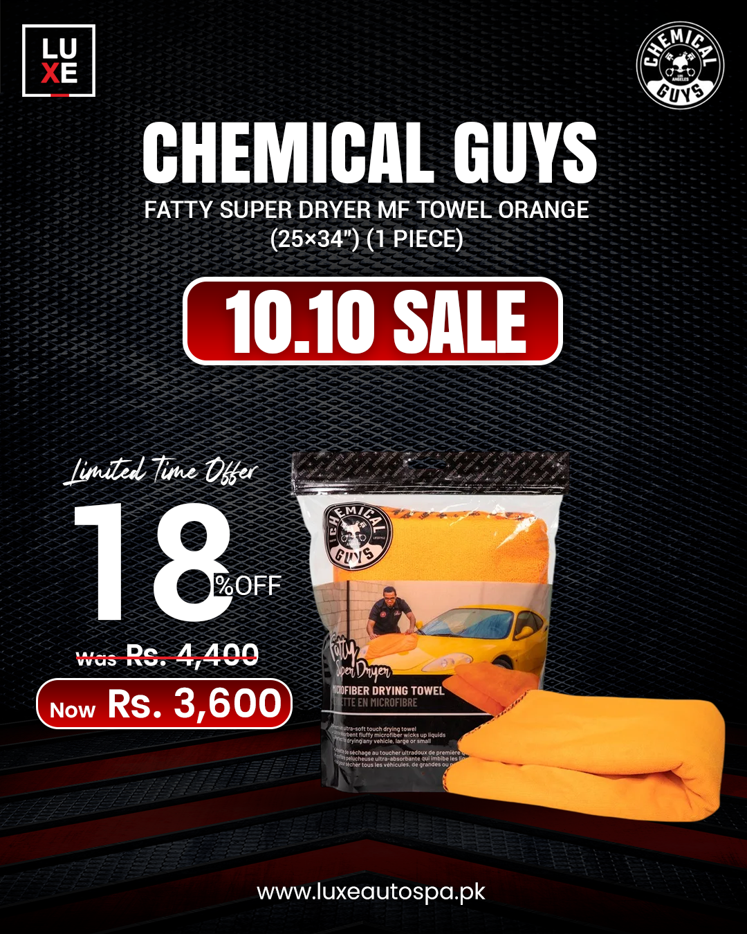 Chemical Guys Fatty Super Dryer MF Towel Orange (25×34″) (1 Piece)
